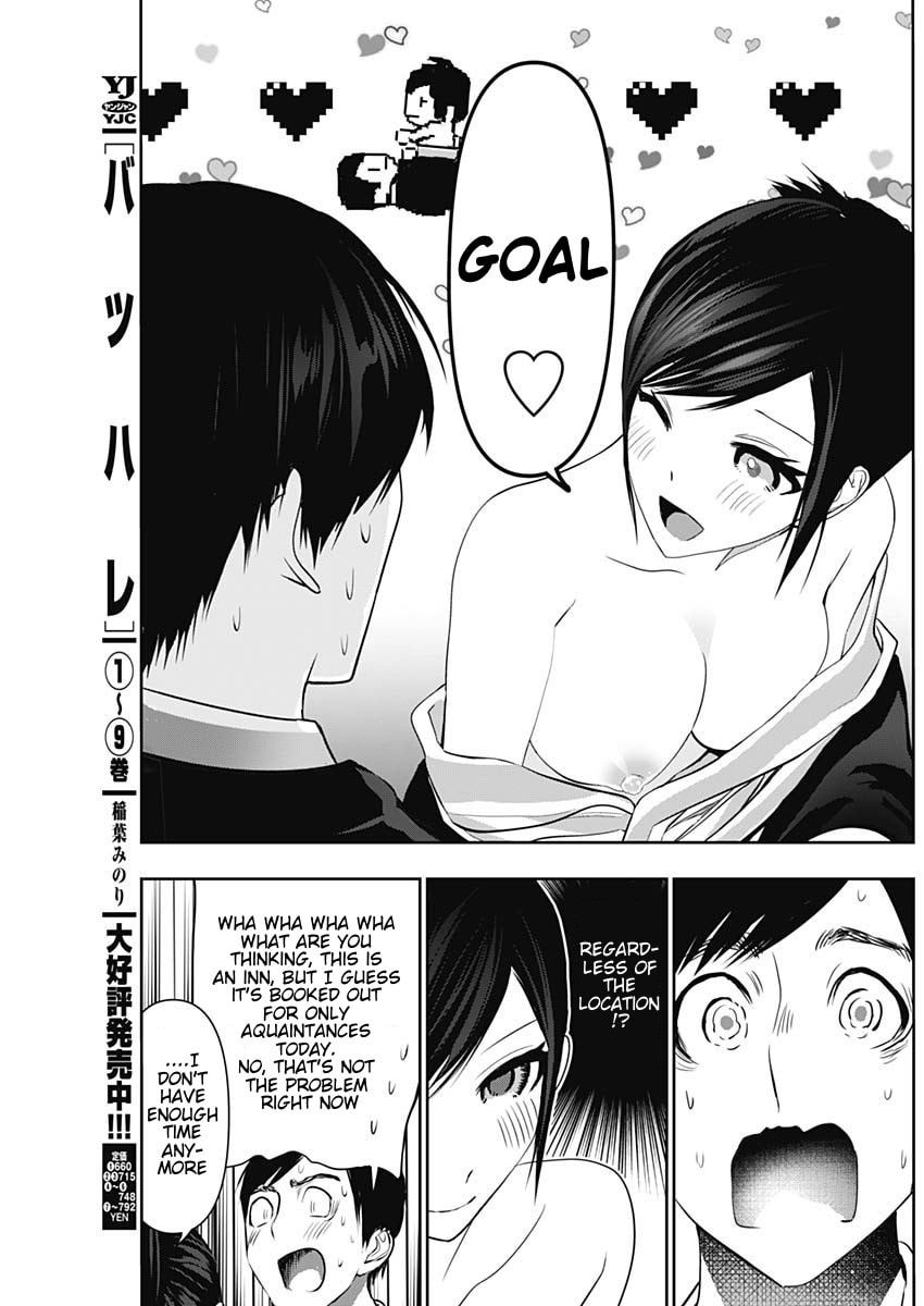 Batsu-Hare Chapter 154 page 3 - 