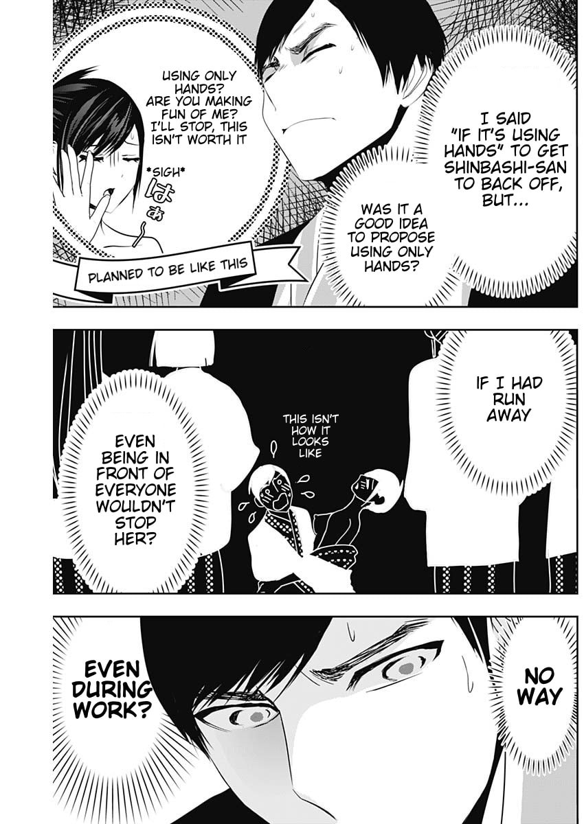 Batsu-Hare Chapter 154 page 5 - 