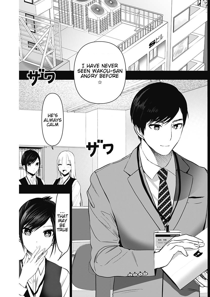 Batsu-Hare Chapter 155 page 2 - 