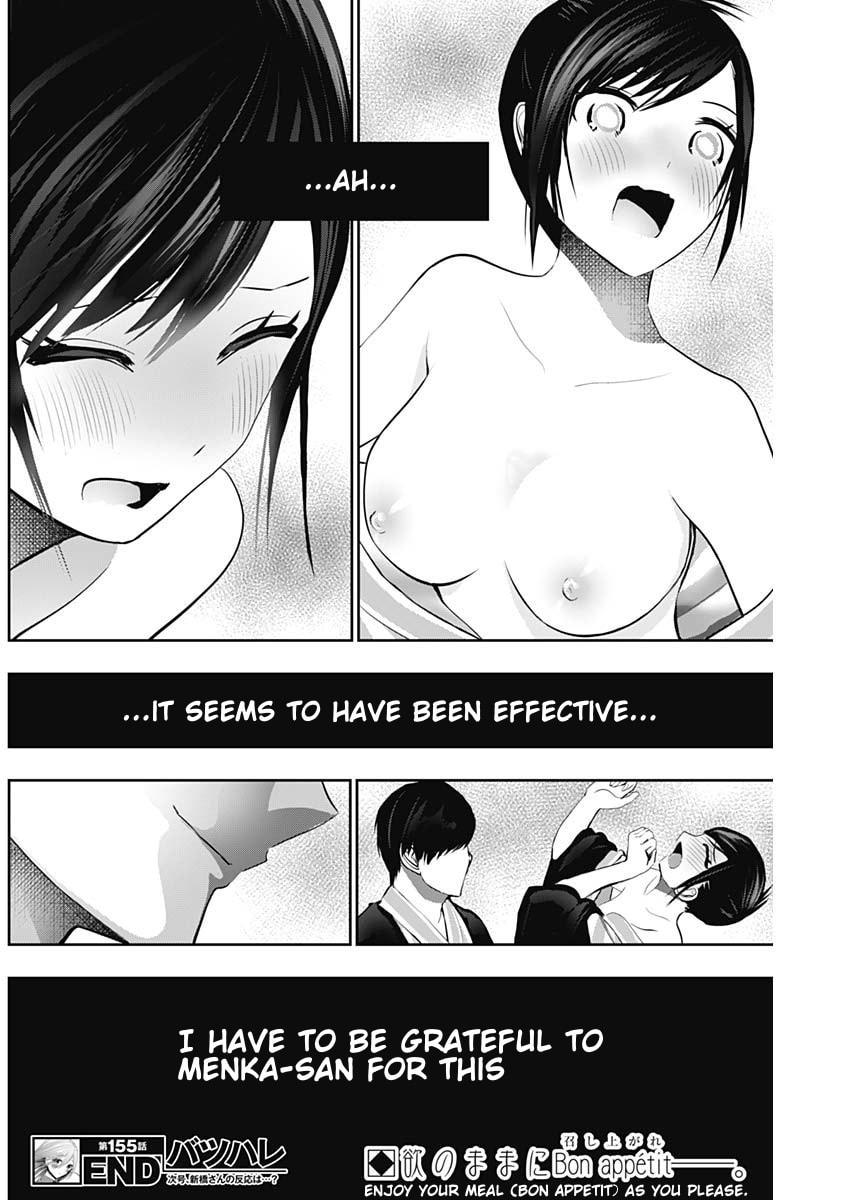 Batsu-Hare Chapter 155 page 13 - 