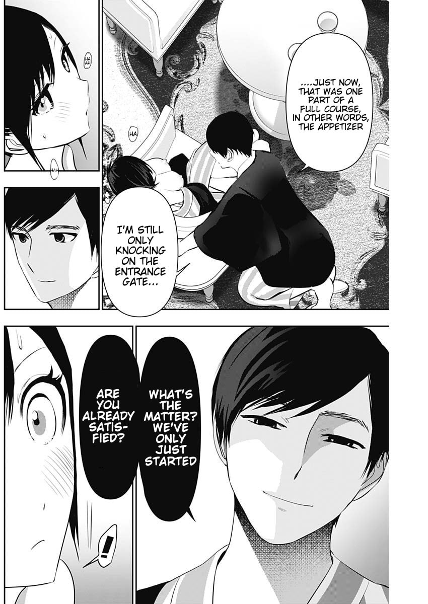 Batsu-Hare Chapter 155 page 5 - 