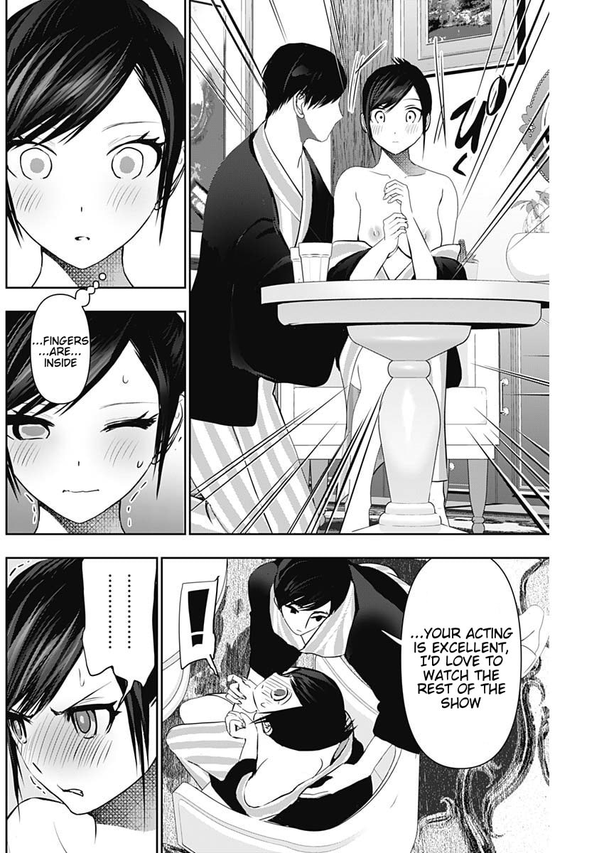 Batsu-Hare Chapter 155 page 7 - 