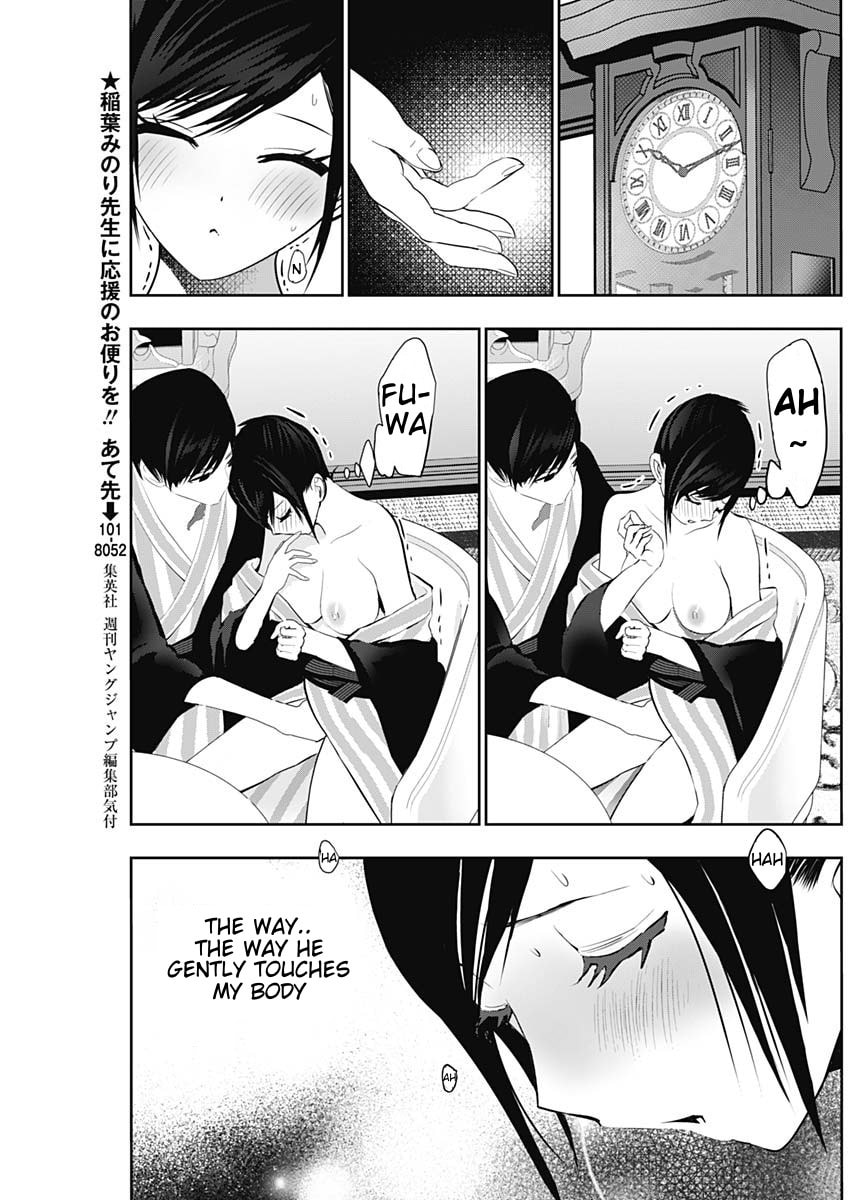 Batsu-Hare Chapter 155 page 8 - 