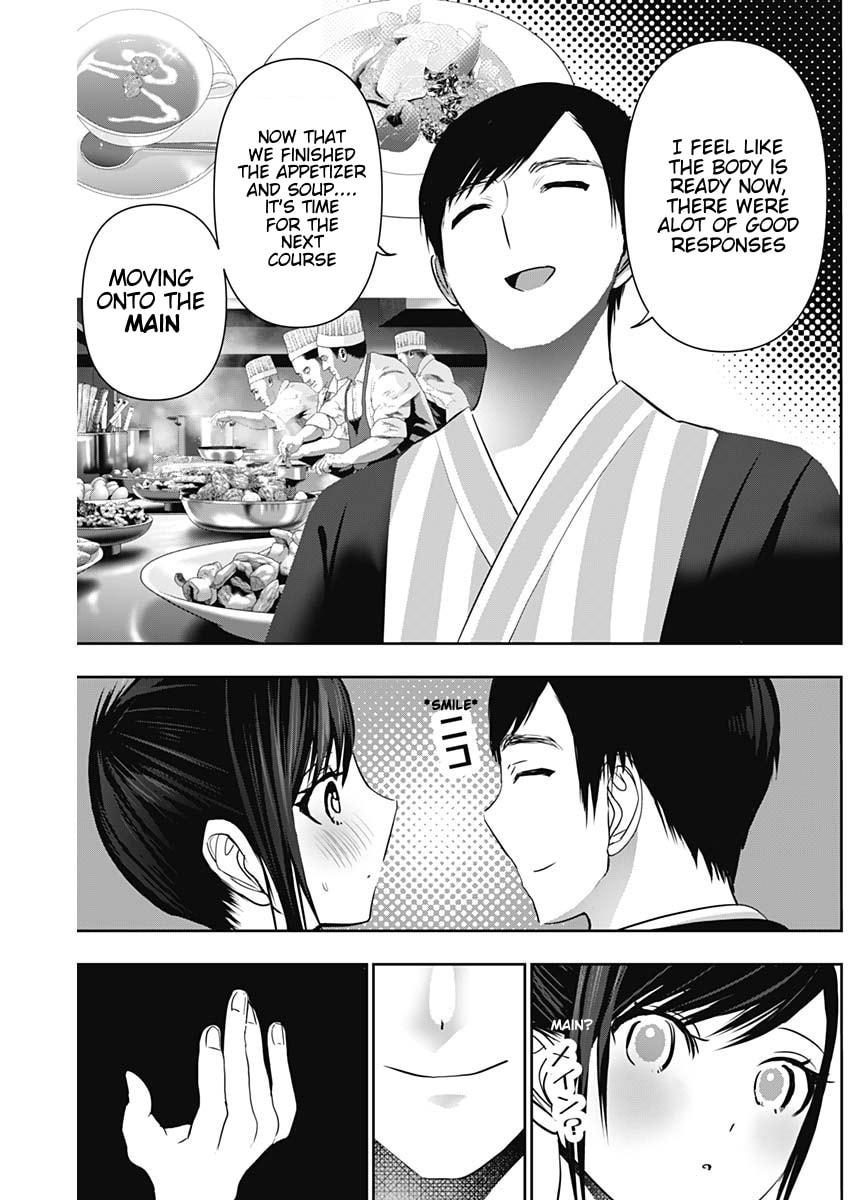 Batsu-Hare Chapter 155 page 10 - 