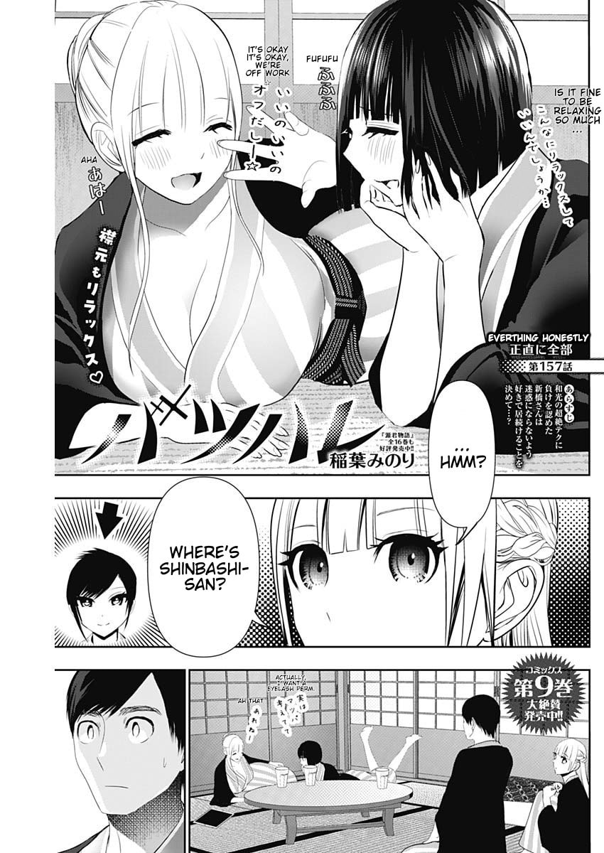 Batsu-Hare Chapter 157 page 1 - 