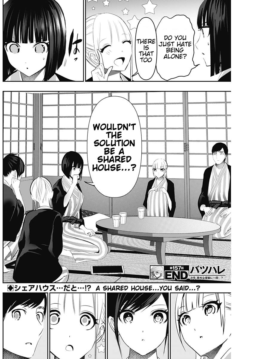 Batsu-Hare Chapter 157 page 12 - 