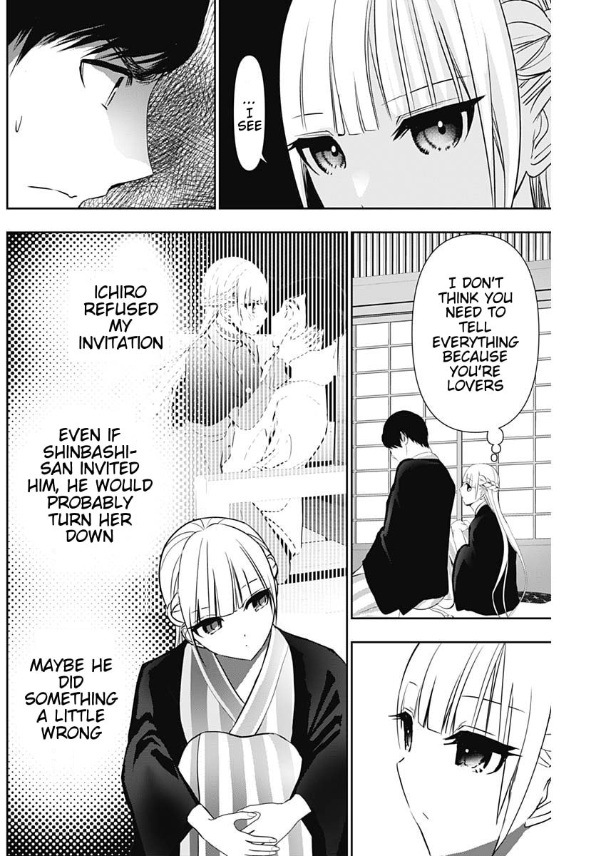 Batsu-Hare Chapter 157 page 6 - 