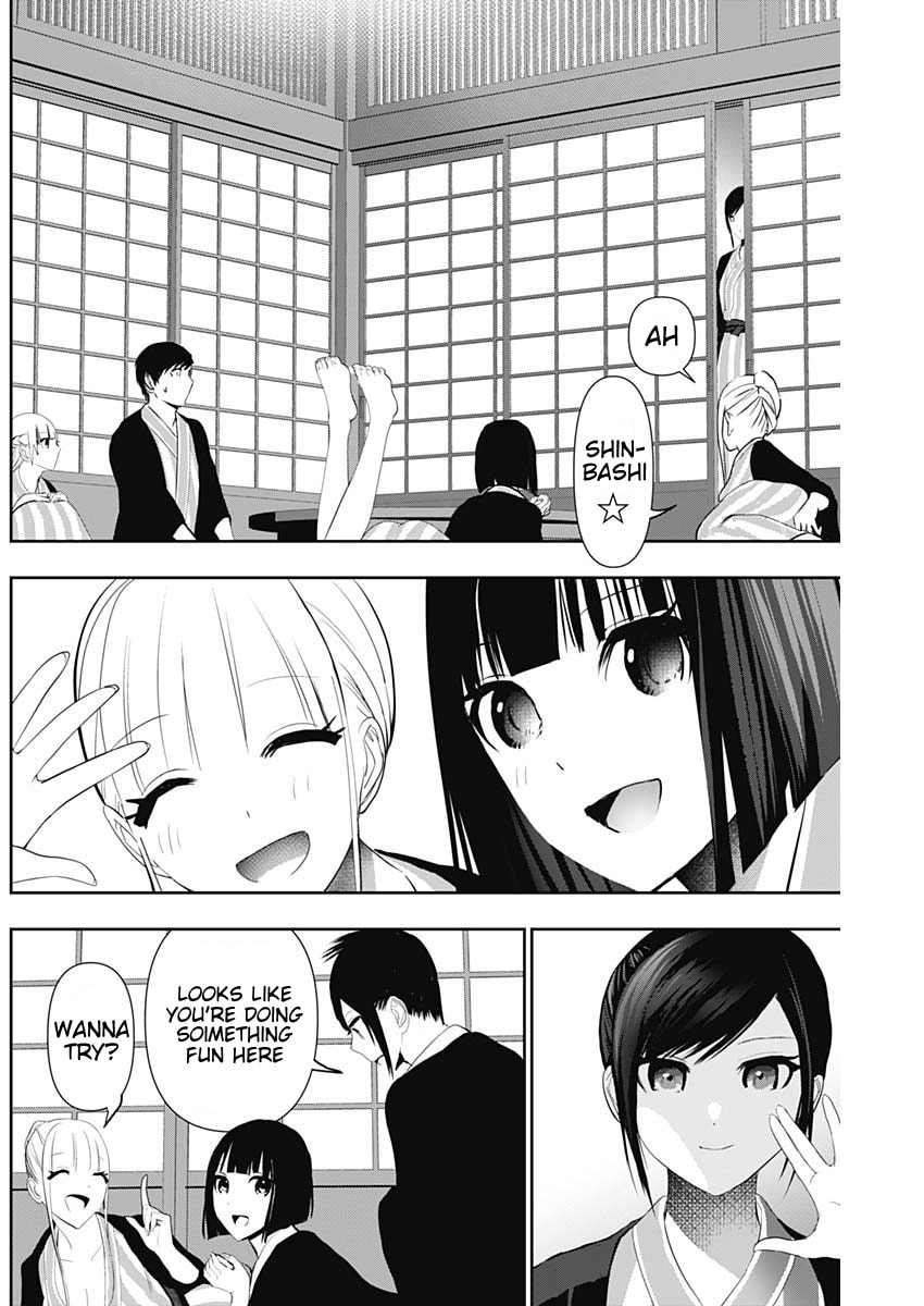 Batsu-Hare Chapter 157 page 8 - 