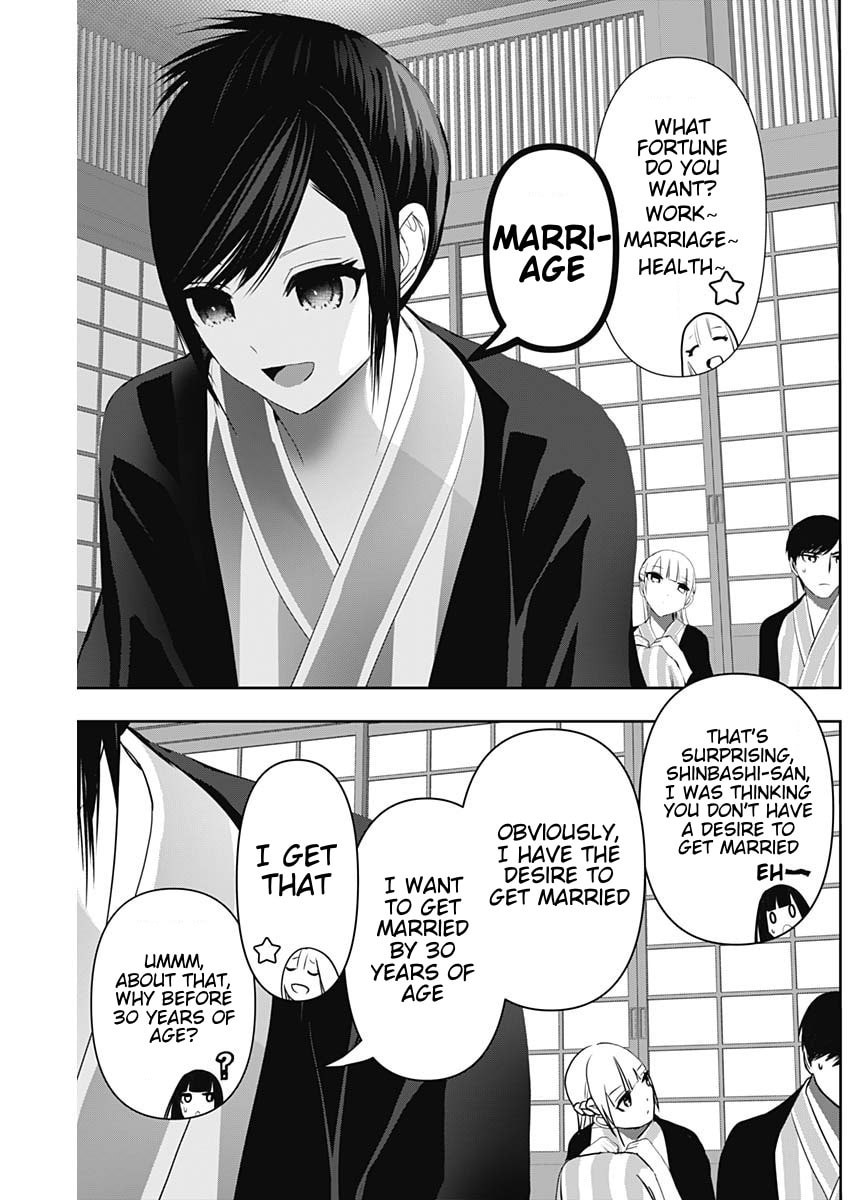 Batsu-Hare Chapter 157 page 9 - 