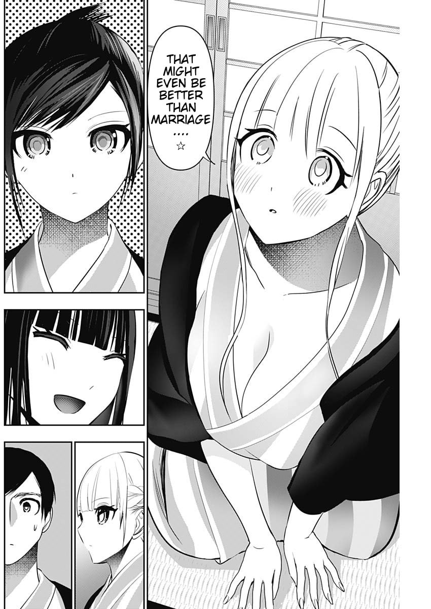 Batsu-Hare Chapter 158 page 4 - 