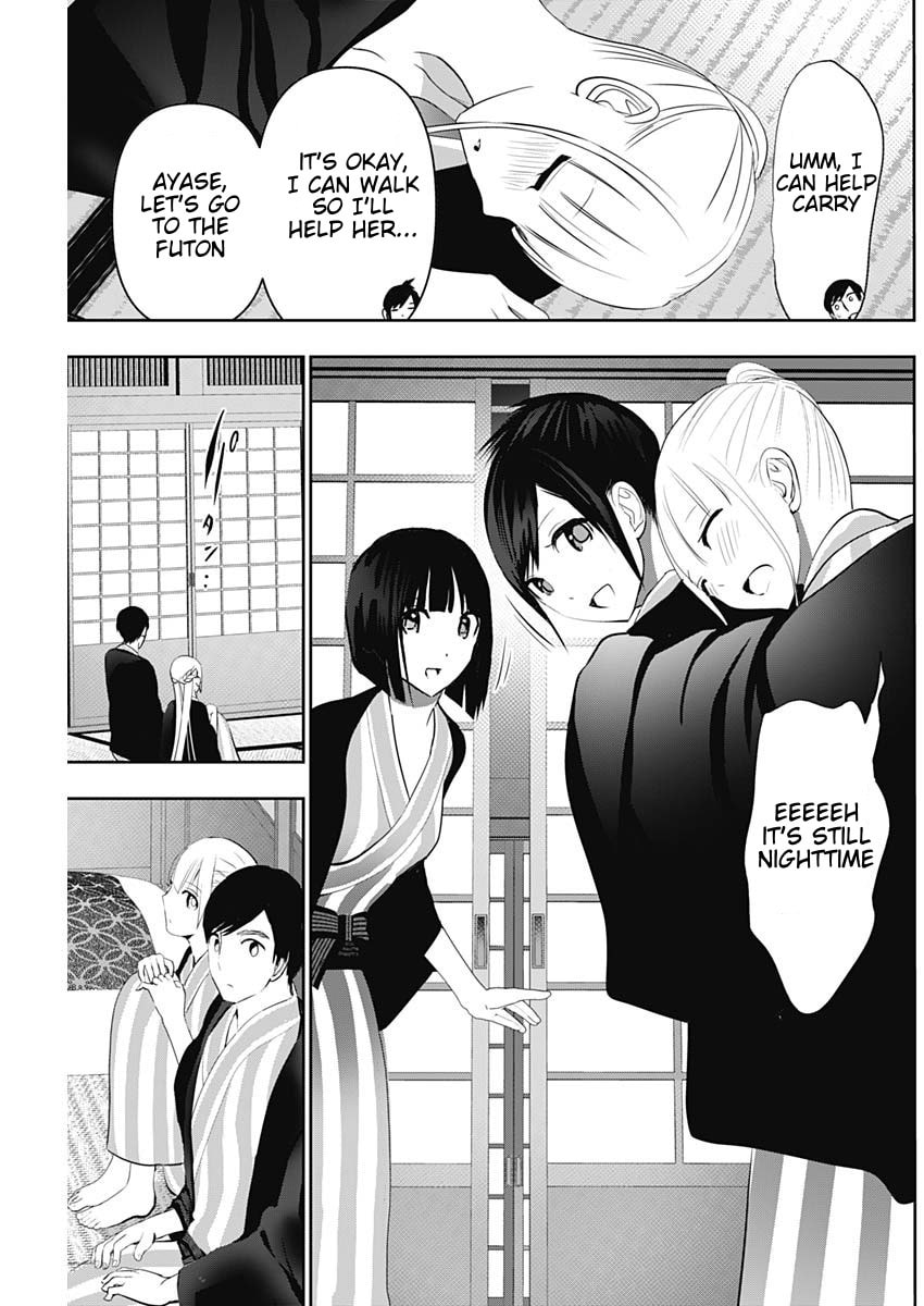 Batsu-Hare Chapter 158 page 7 - 