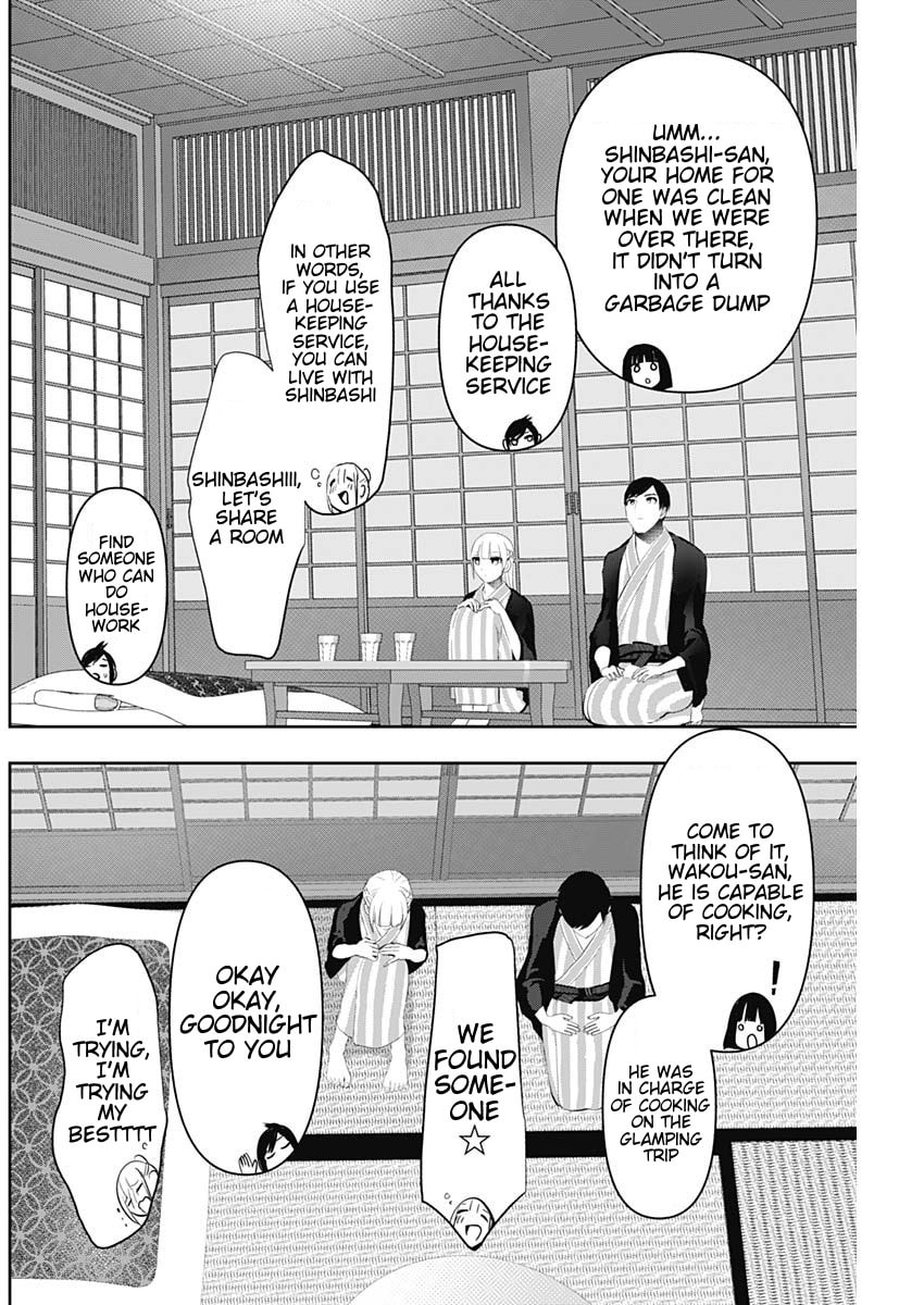 Batsu-Hare Chapter 158 page 8 - 