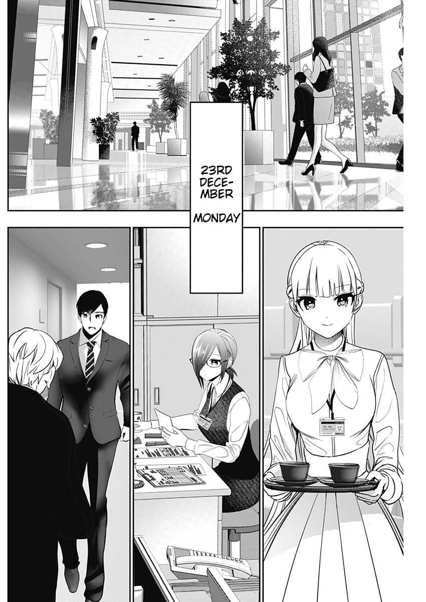 Batsu-Hare Chapter 159 page 4 - 