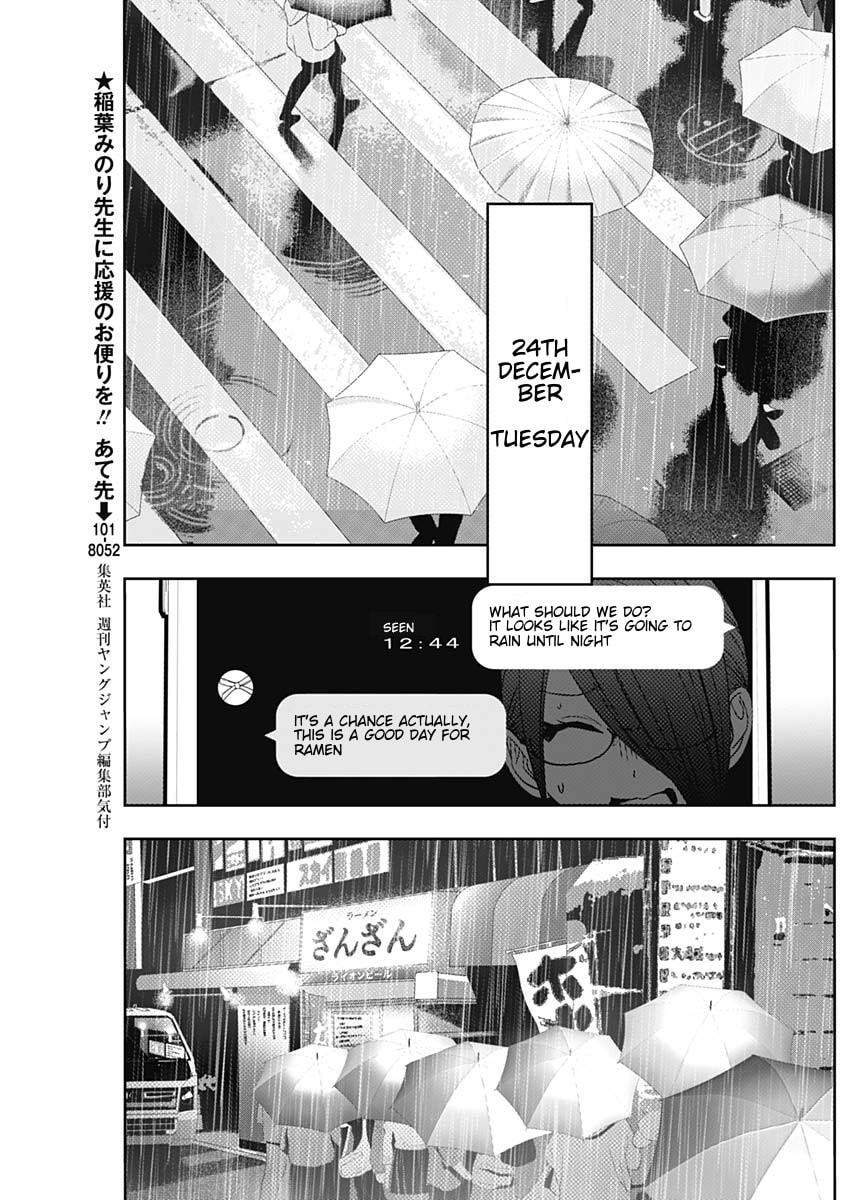 Batsu-Hare Chapter 159 page 5 - 