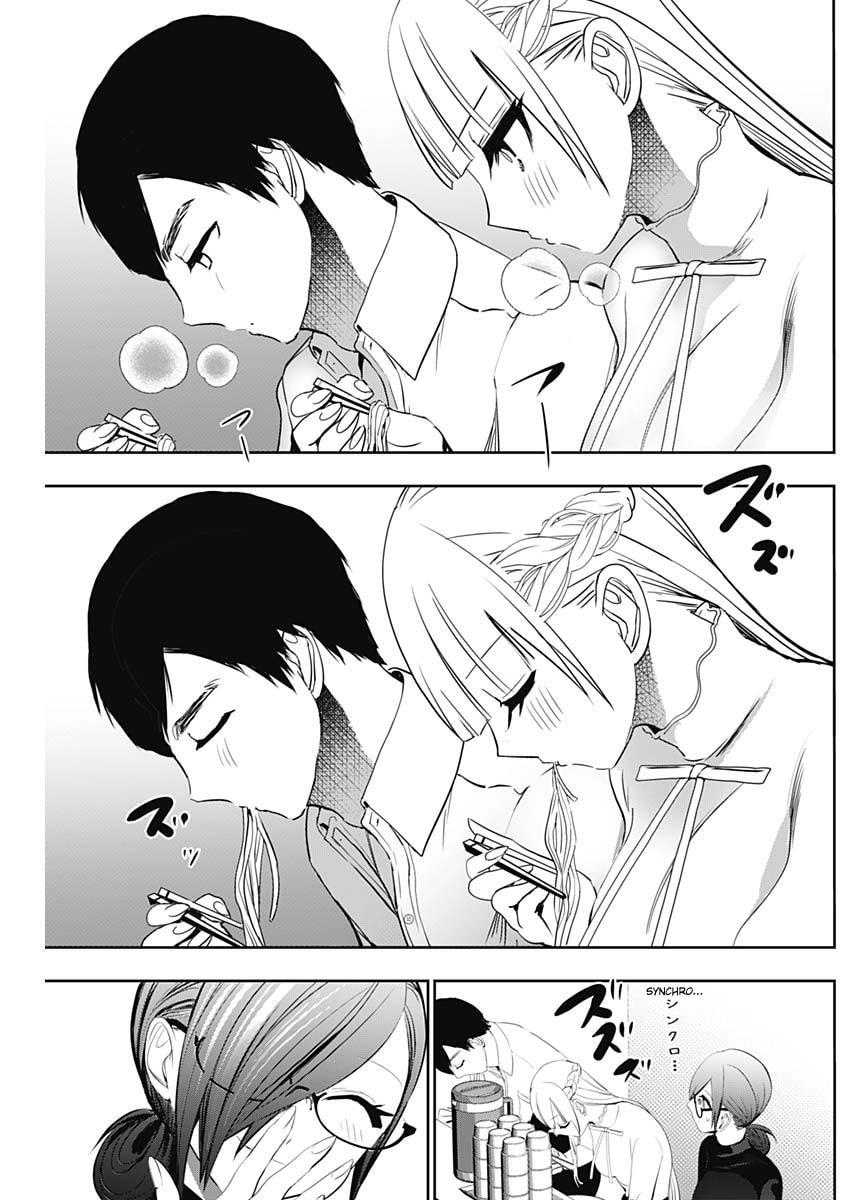 Batsu-Hare Chapter 159 page 7 - 