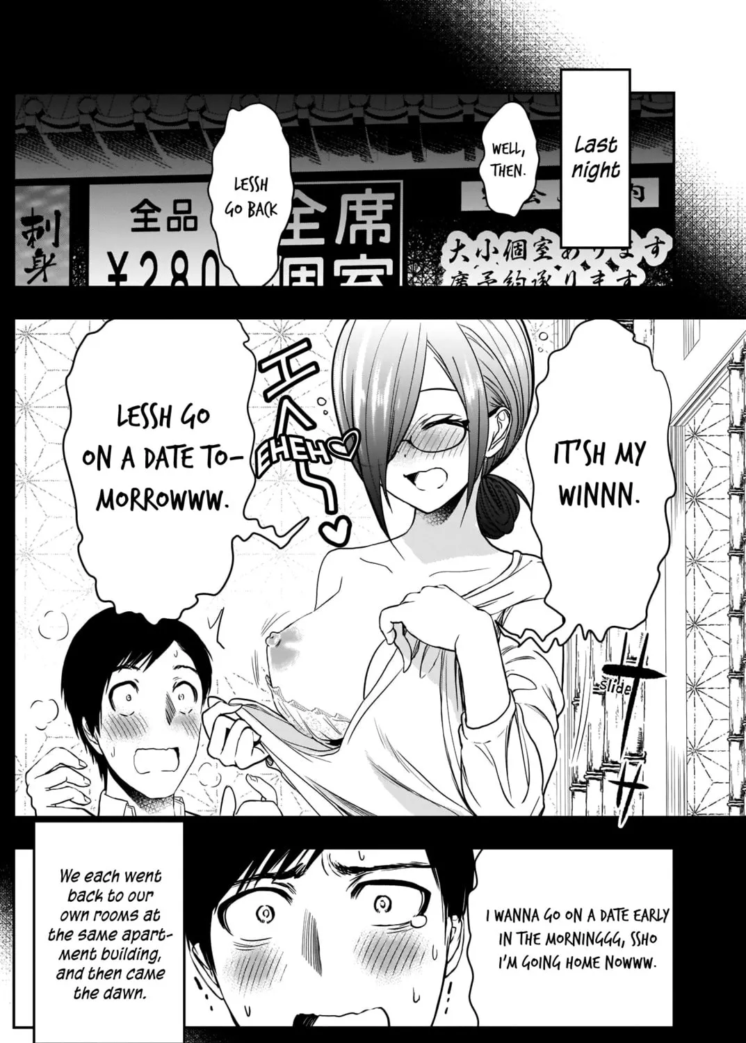 Batsu-Hare Chapter 16 page 12 - 
