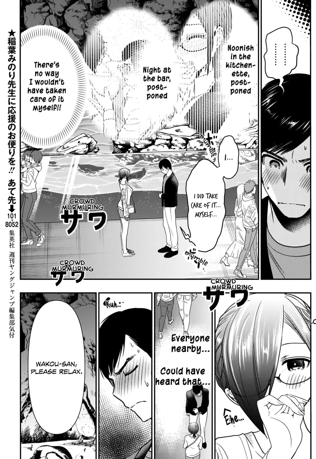 Batsu-Hare Chapter 16 page 14 - 
