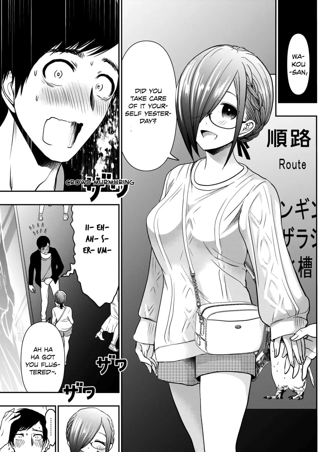 Batsu-Hare Chapter 16 page 10 - 