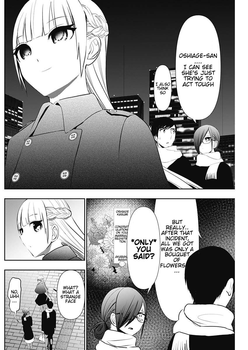 Batsu-Hare Chapter 160 page 4 - 