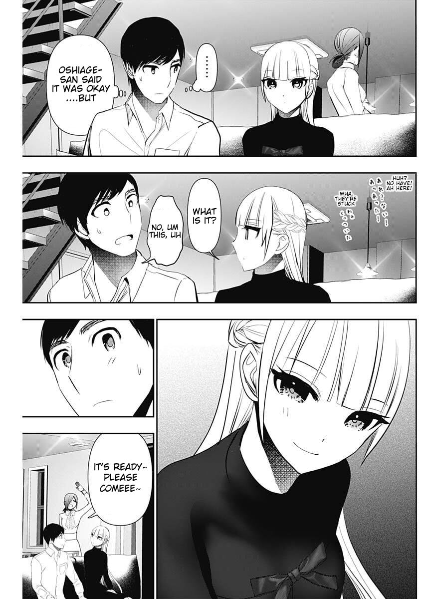 Batsu-Hare Chapter 160 page 7 - 