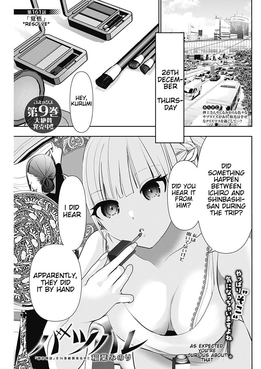 Batsu-Hare Chapter 161 page 1 - 