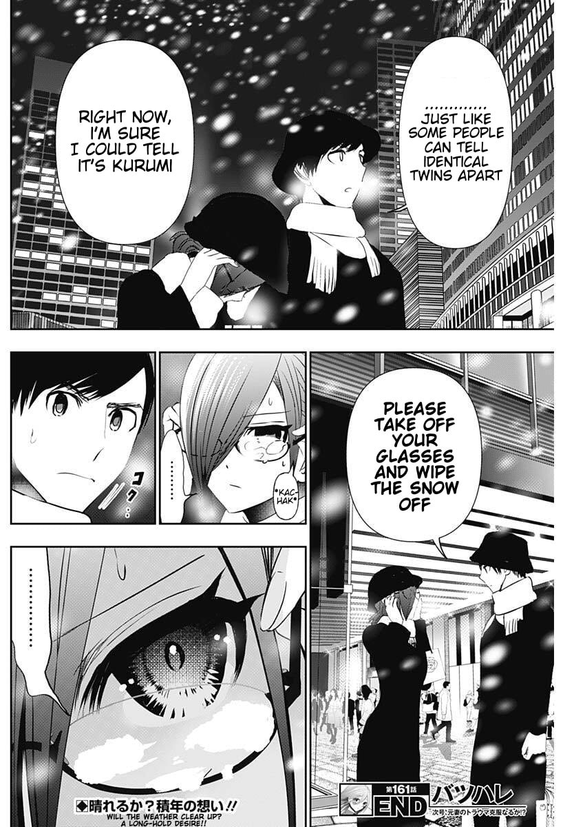 Batsu-Hare Chapter 161 page 12 - 