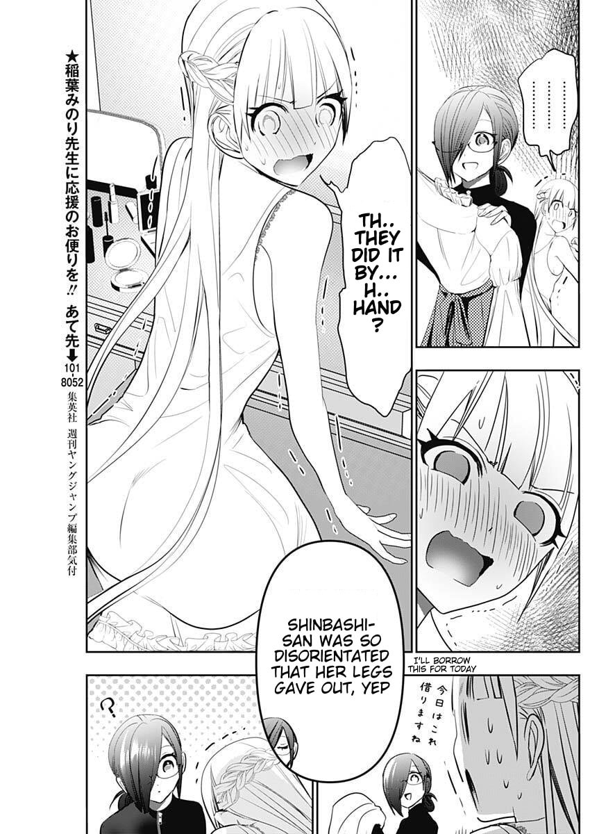 Batsu-Hare Chapter 161 page 3 - 