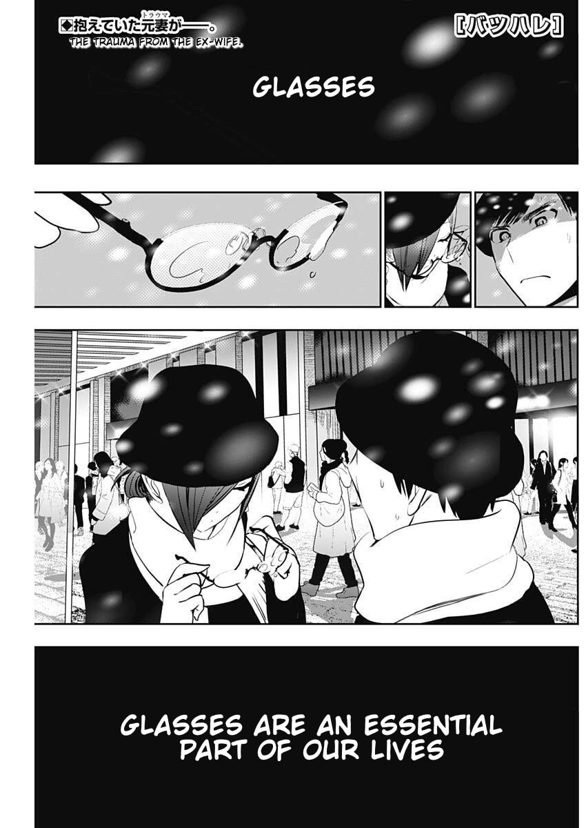 Batsu-Hare Chapter 162 page 1 - 