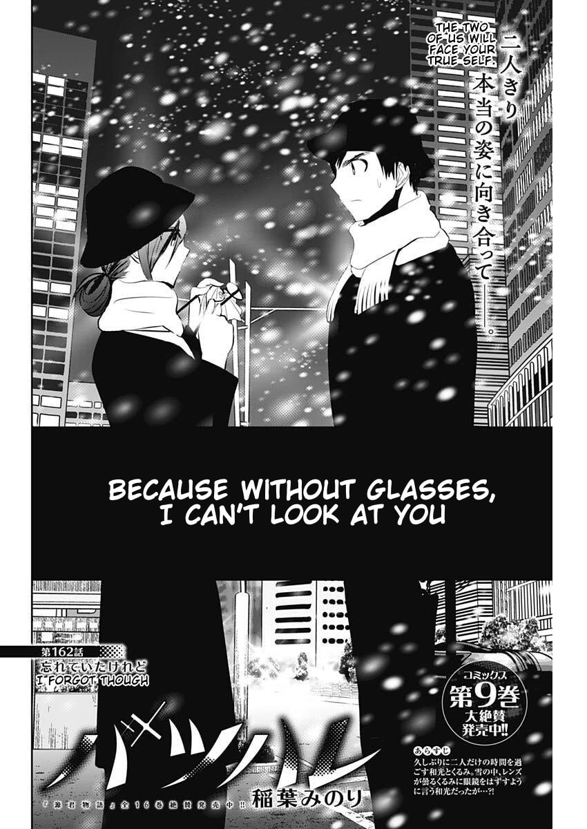 Batsu-Hare Chapter 162 page 2 - 