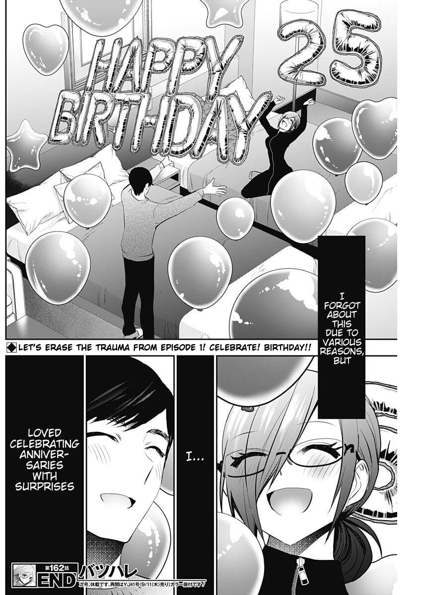Batsu-Hare Chapter 162 page 12 - 