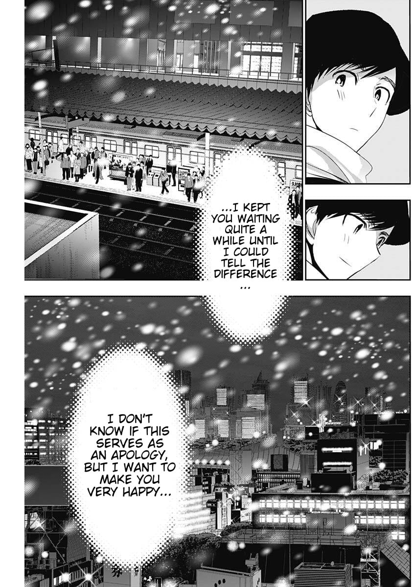 Batsu-Hare Chapter 162 page 7 - 