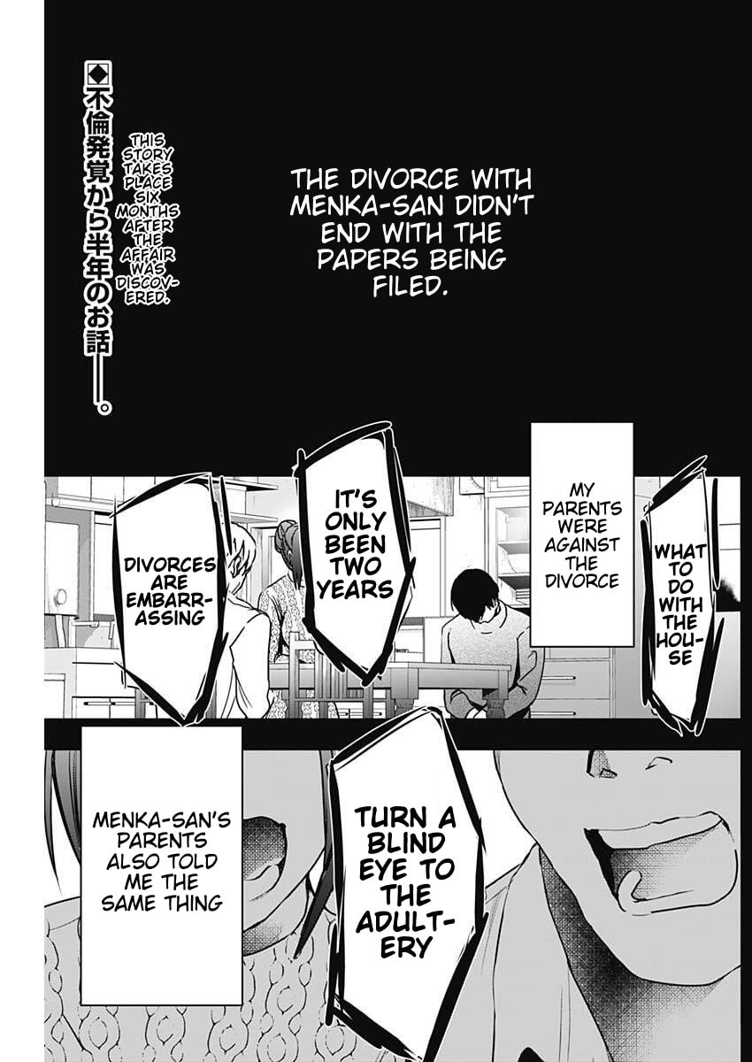 Batsu-Hare Chapter 163 page 2 - 