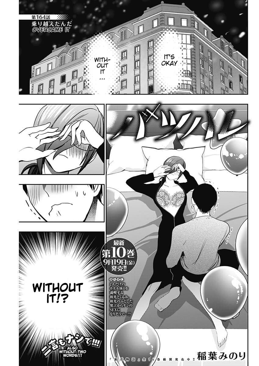 Batsu-Hare Chapter 164 page 1 - 