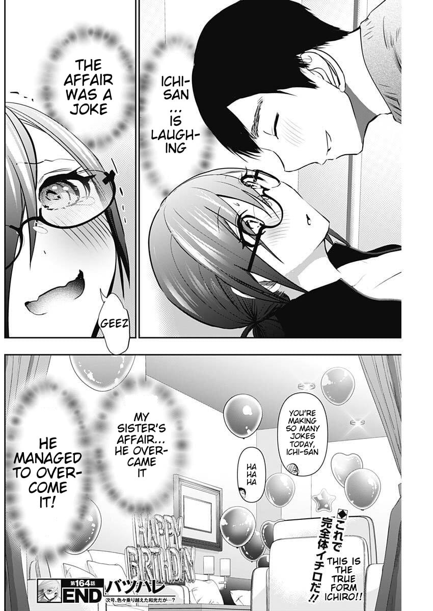 Batsu-Hare Chapter 164 page 12 - 