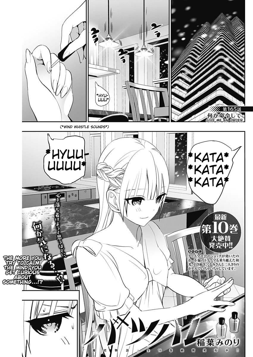 Batsu-Hare Chapter 165 page 1 - 