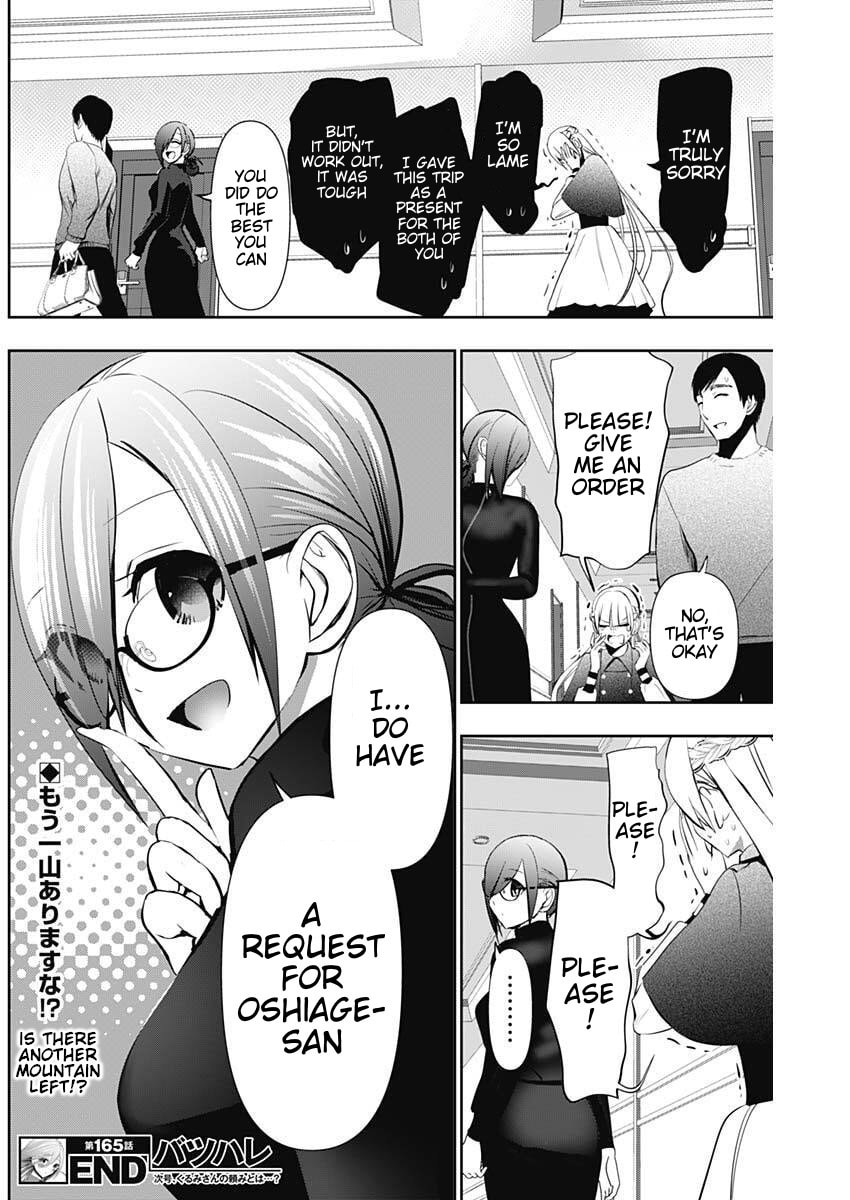 Batsu-Hare Chapter 165 page 12 - 