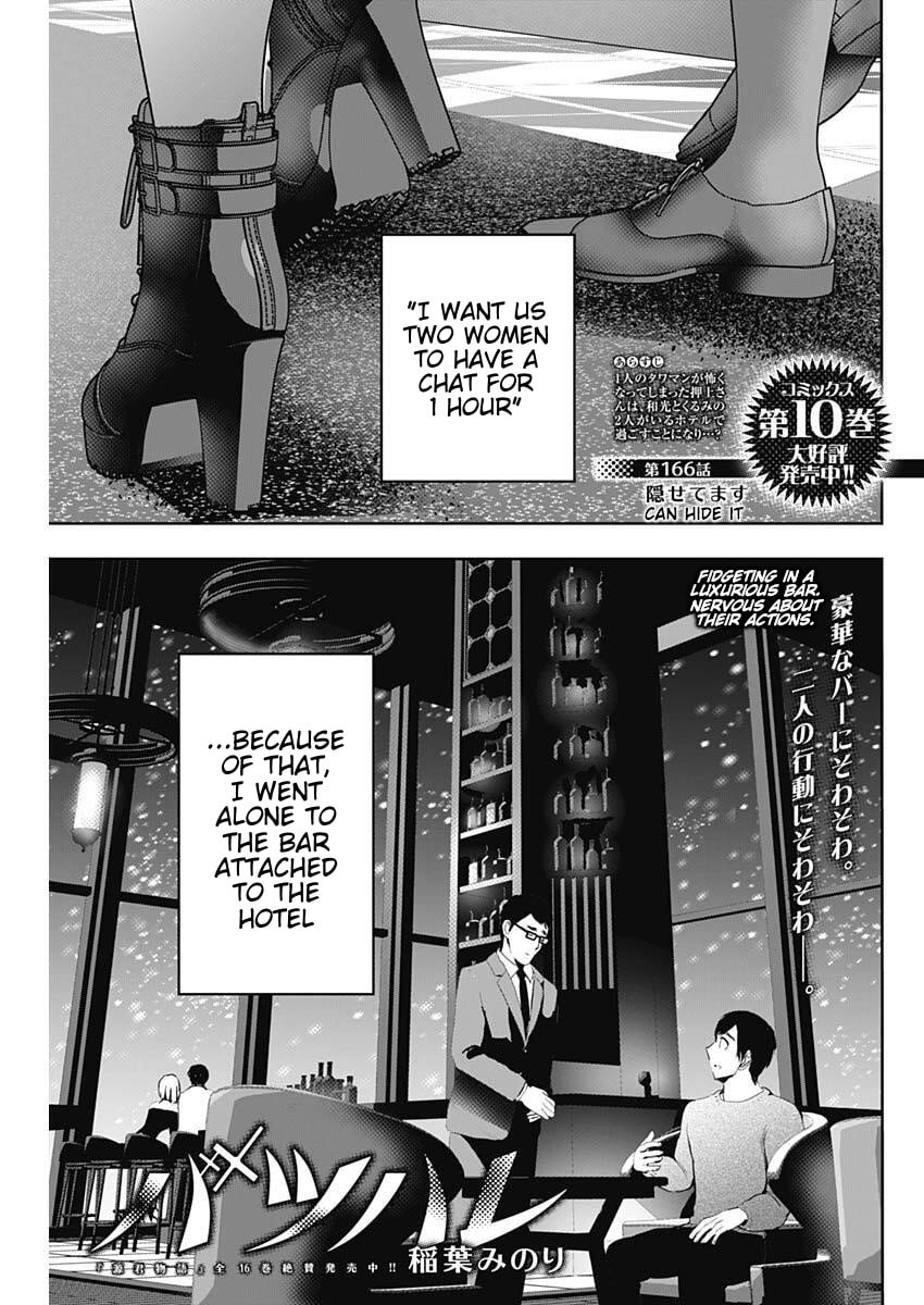 Batsu-Hare Chapter 166 page 1 - 