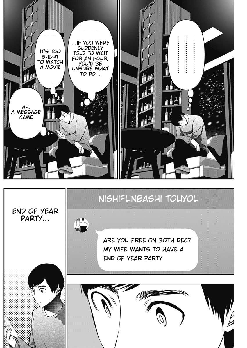 Batsu-Hare Chapter 166 page 4 - 