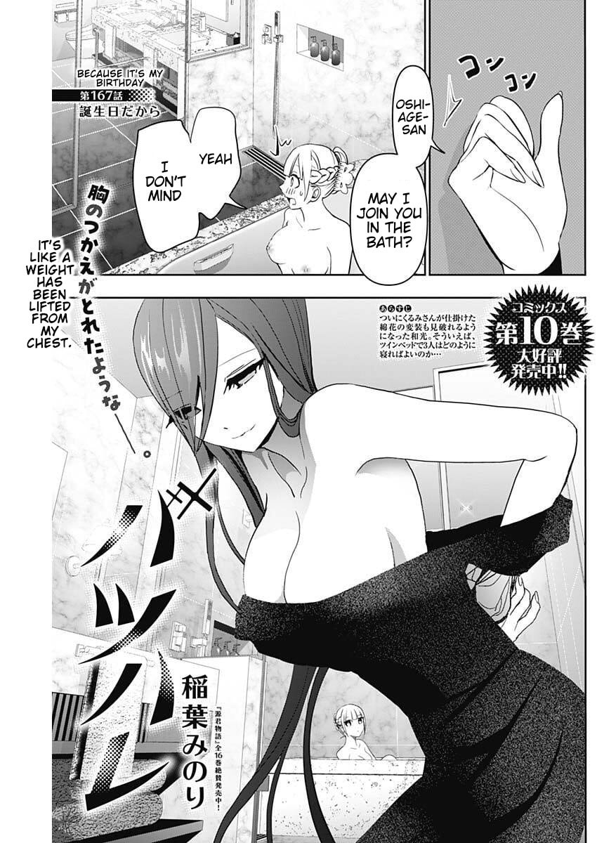 Batsu-Hare Chapter 167 page 1 - 