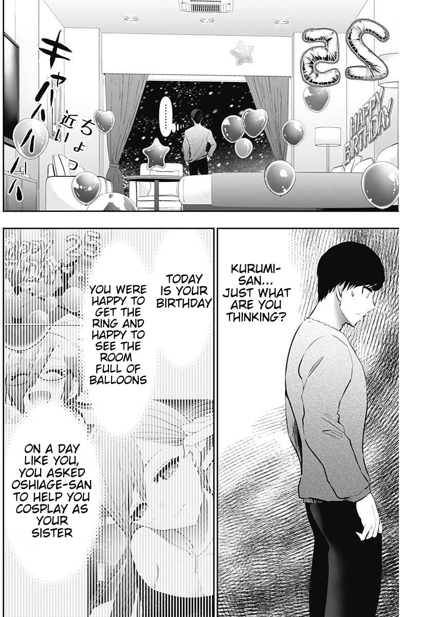 Batsu-Hare Chapter 167 page 2 - 