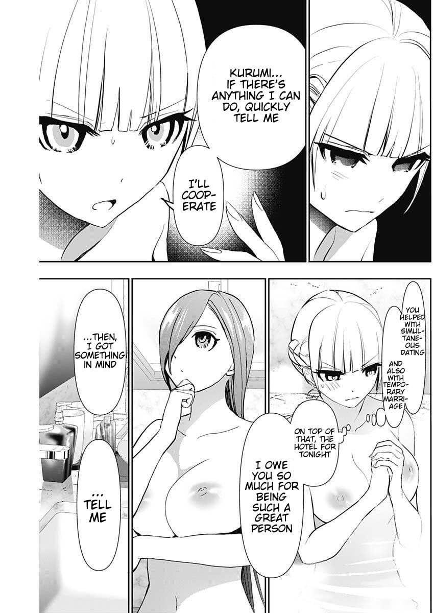Batsu-Hare Chapter 167 page 7 - 