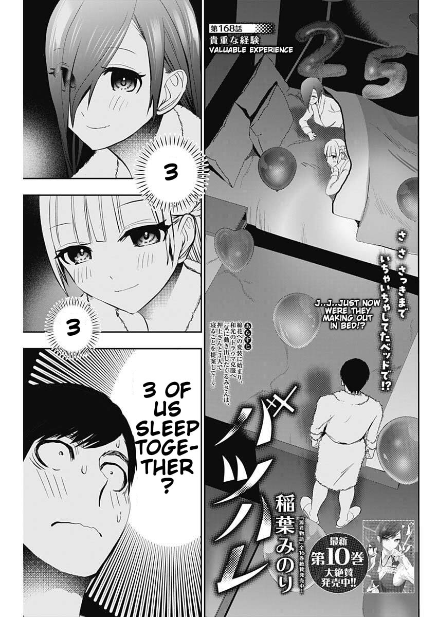 Batsu-Hare Chapter 168 page 1 - 