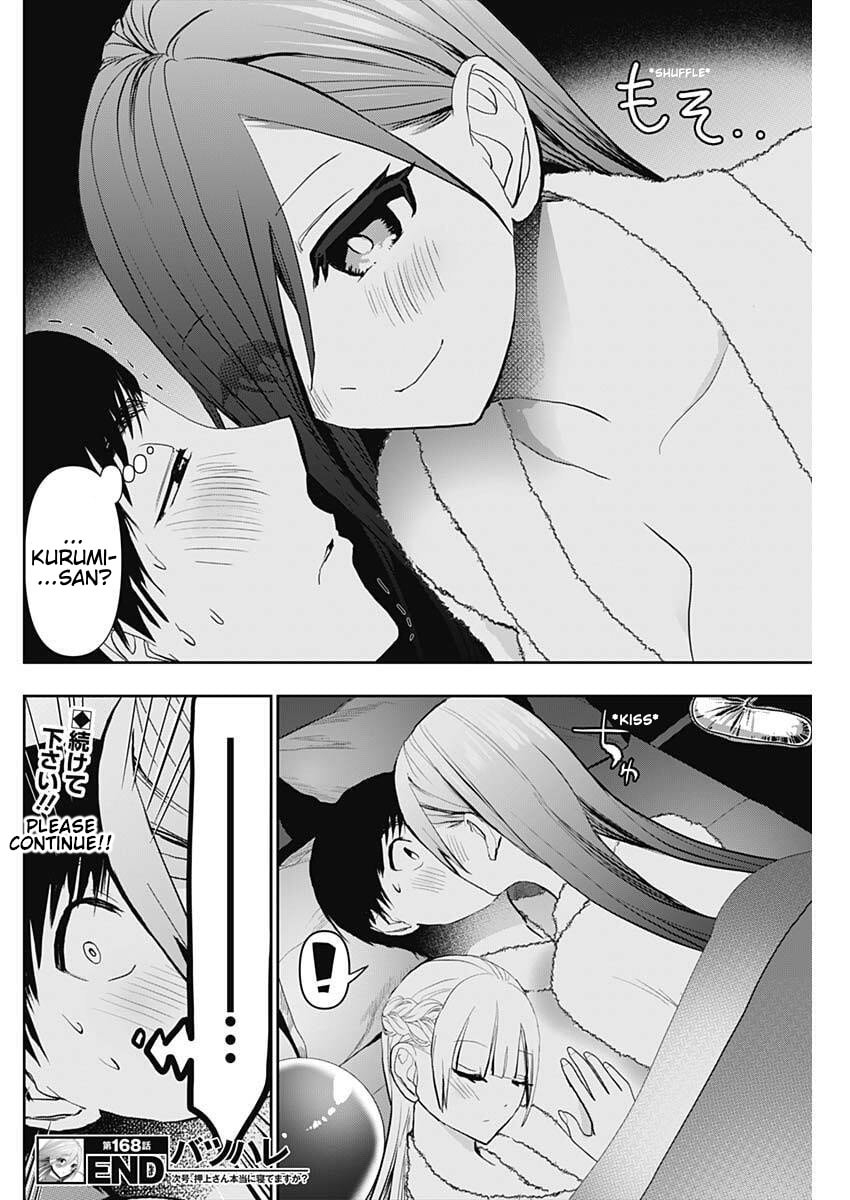 Batsu-Hare Chapter 168 page 12 - 