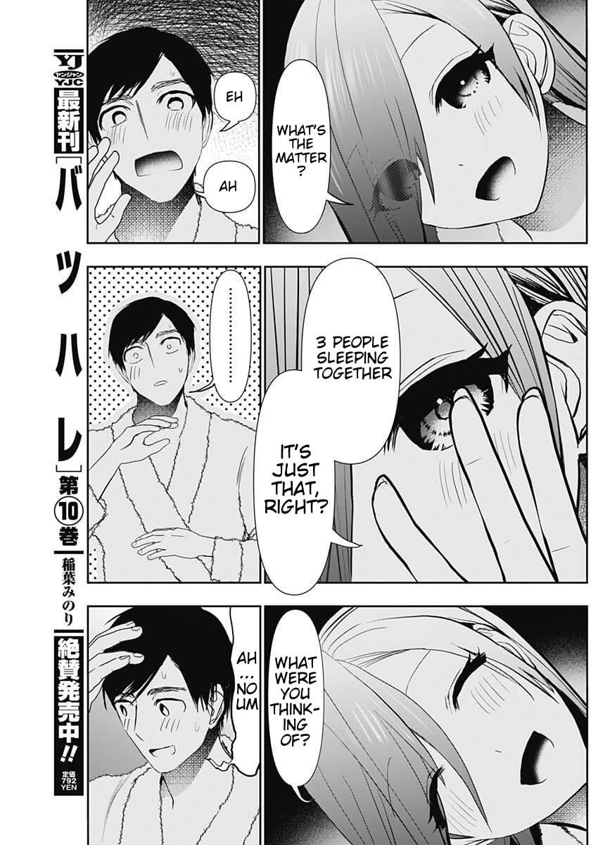 Batsu-Hare Chapter 168 page 3 - 