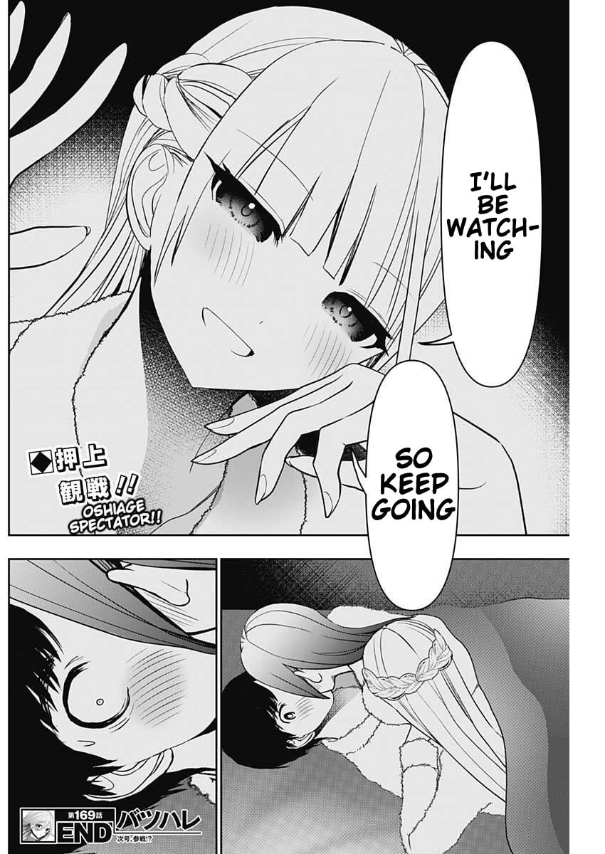 Batsu-Hare Chapter 169 page 12 - 