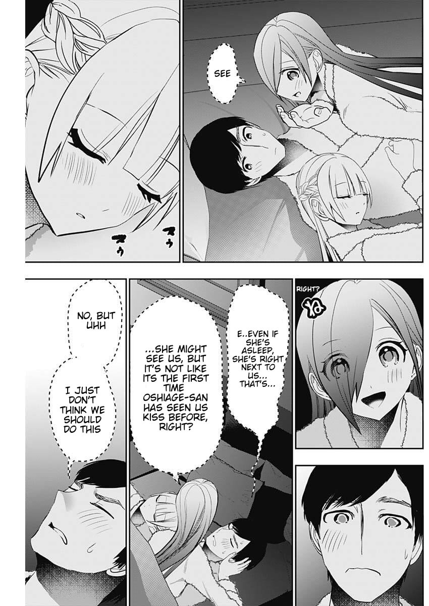 Batsu-Hare Chapter 169 page 3 - 
