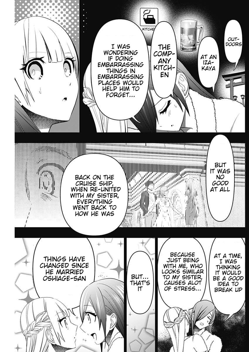 Batsu-Hare Chapter 169 page 9 - 