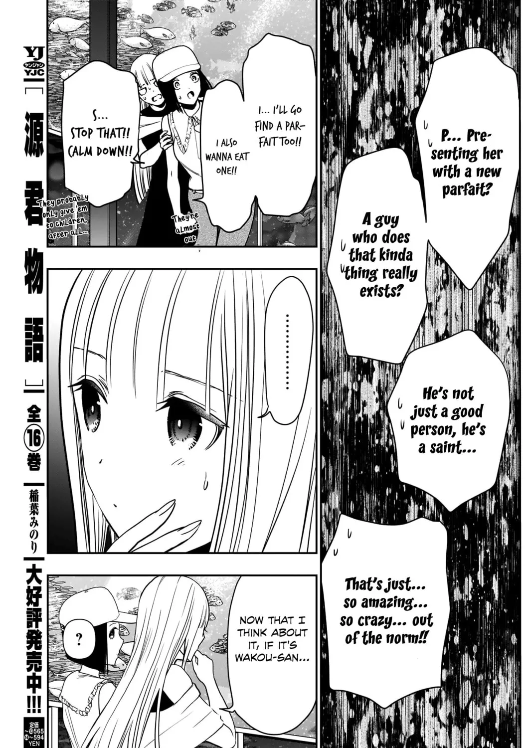 Batsu-Hare Chapter 17 page 13 - 