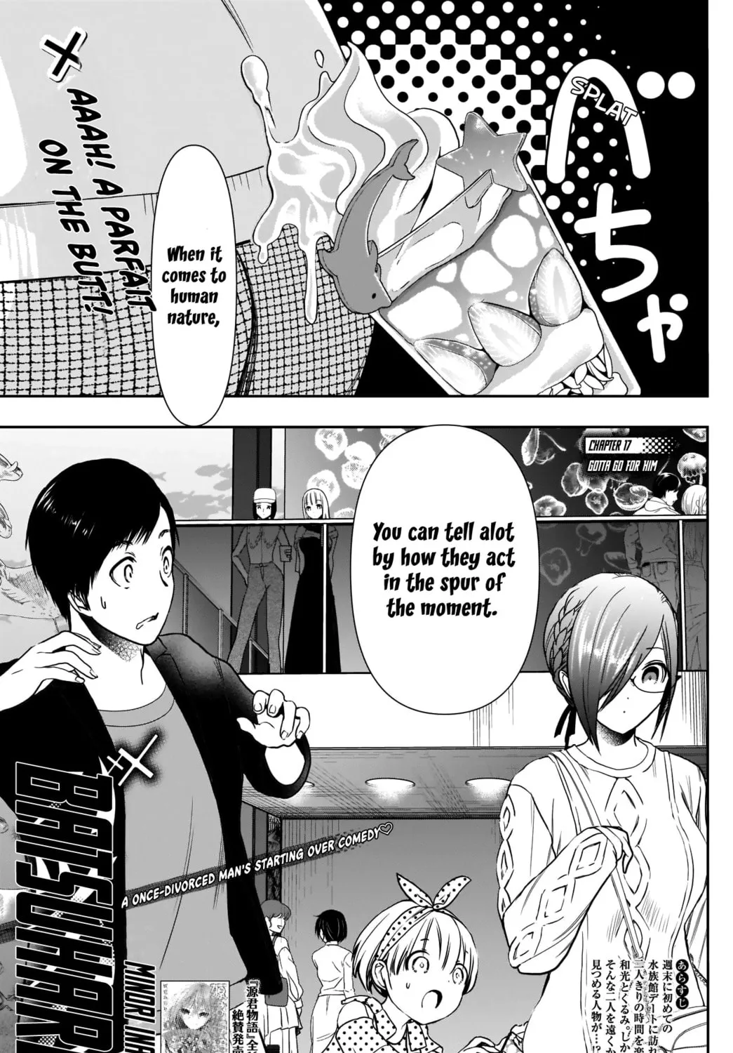 Batsu-Hare Chapter 17 page 5 - 