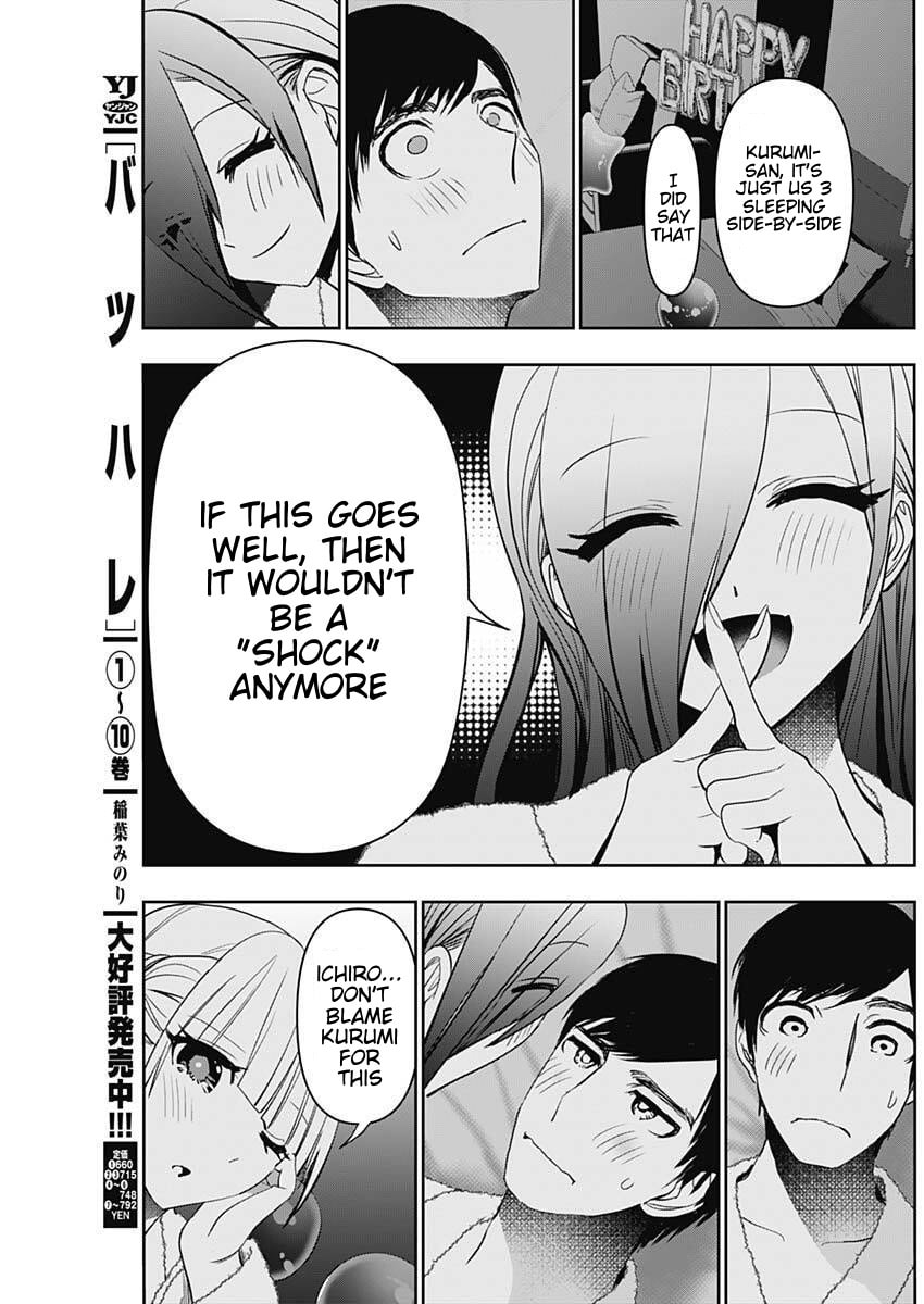 Batsu-Hare Chapter 170 page 3 - 